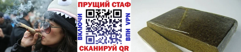 Купить Бошки Шишки  МЕФ  ГАШ  Юрга