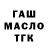 Cannafood марихуана BLado 9