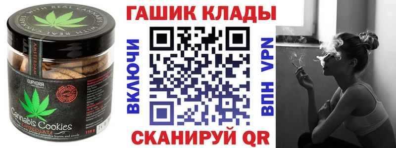 Купить где  Юрга  Cannafood марихуана 