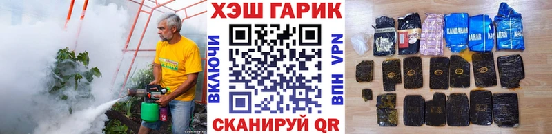 ГАШИШ 40% ТГК  Купить закладки  Юрга 