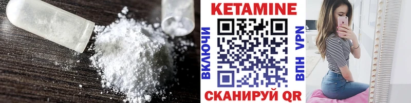 КЕТАМИН VHQ  Купить закладки  Юрга 