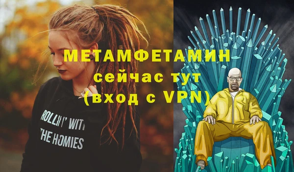 MESCALINE Нягань