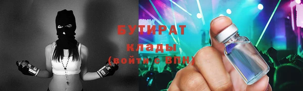 не бодяженный Няндома