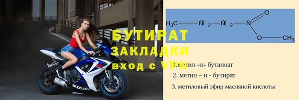 не бодяженный Няндома