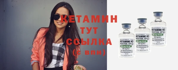 MESCALINE Нягань