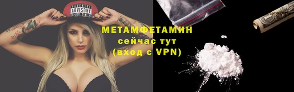 MESCALINE Нягань