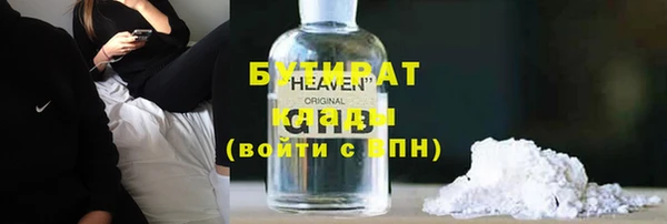 не бодяженный Няндома