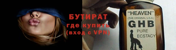 не бодяженный Няндома