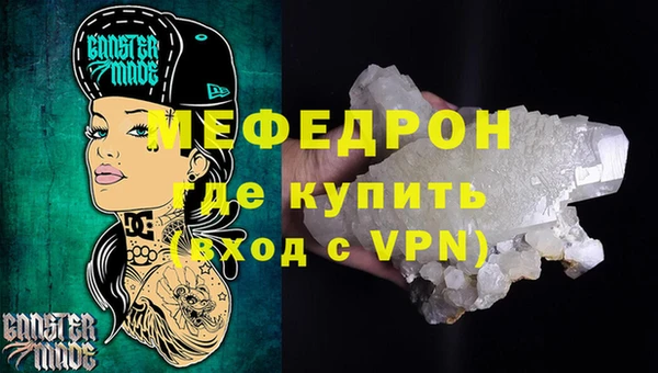 MESCALINE Нягань