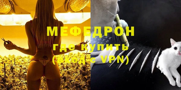 MESCALINE Нягань