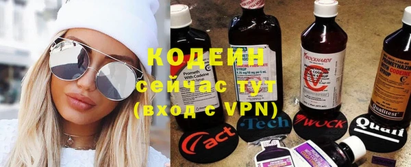 MESCALINE Нягань