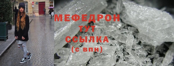 MESCALINE Нягань