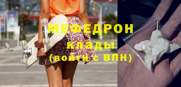 МДПВ Нязепетровск