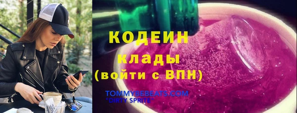 MESCALINE Нягань