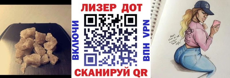 LSD-25 экстази кислота  Купить где  Юрга 