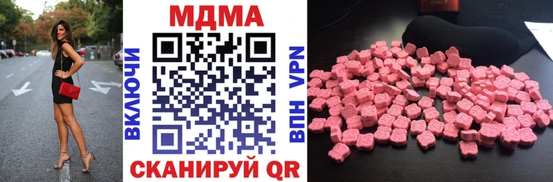МДМА VHQ  Купить  Юрга 