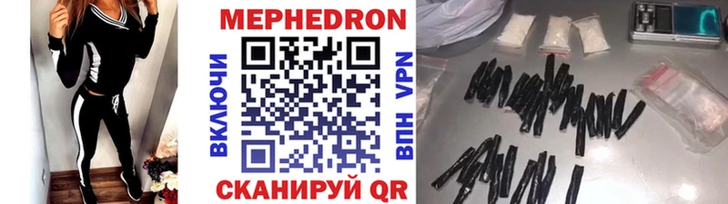 Купить где  Юрга  Меф кристаллы 