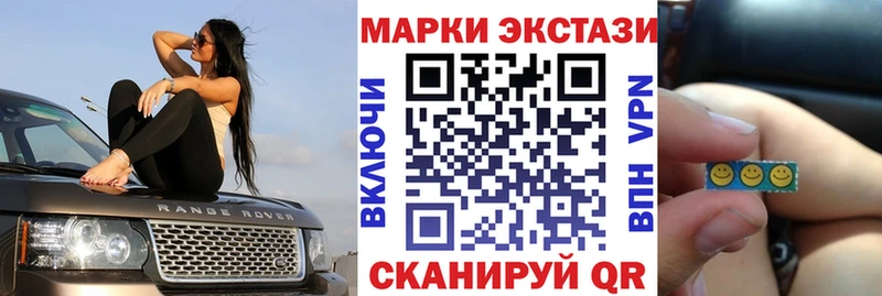Купить  Юрга  Марки N-bome 1500мкг 