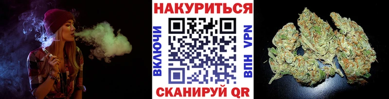 Купить  Юрга  Конопля марихуана 